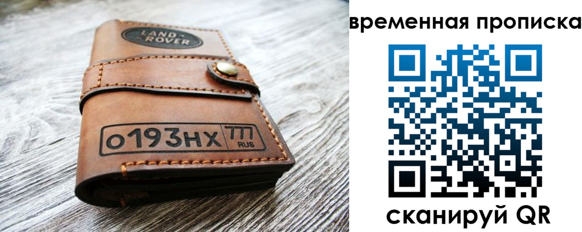 прописка в квартире в Константиновске